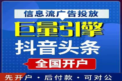 百度推广代理商助力企业实现精准营销