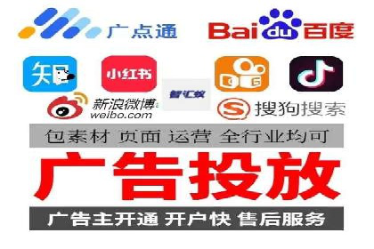 百度竞价排名实战：打造爆款关键词的案例